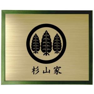 額入り家紋【丸に剣木瓜】 グリーン色額入り家紋 大きいサイズ