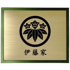 家紋【久我竜胆】 家紋額入り ブルー色額入り家紋 大きいサイズ440mm