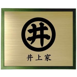 家紋 額入り家紋【 丸に木瓜 】　44cm×44cm 家紋【丸に剣四方木瓜】 家紋額入り ブルー色額入り家紋 大きい