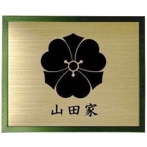 家紋【丸に剣木瓜】 家紋額入り ブルー色額入り家紋 大きいサイズ440mm