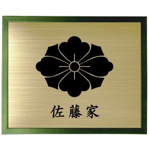 前立　梅鉢　家紋　円形デザイン 武具 前立 梅鉢 家紋 円形デザイン 武具 前立 梅鉢 家紋 円形デザイン