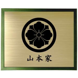 額入り家紋【丸に剣木瓜】 グリーン色額入り家紋 大きいサイズ440mm