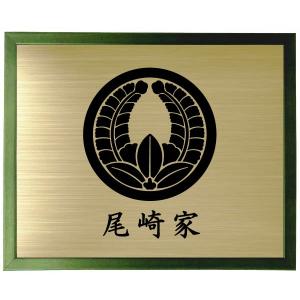 オリジナル家紋額 家紋額入り グリーン色額入り家紋 家紋【丸に剣片喰】 大きいサイズ