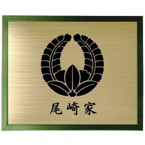 家紋 グリーン色額入り家紋 家紋【丸に上り藤】 大きいサイズ440mm