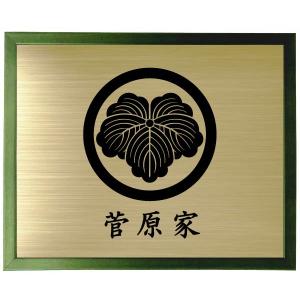 額入り家紋【丸に鬼蔦】 グリーン色額入り家紋 大きいサイズ440mm