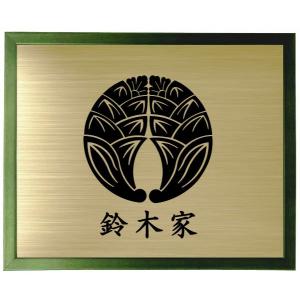続く幸せ♦️縁起◎金彩 源氏車家紋♦️和骨董♦️日本アンティーク♦️送料込 続く幸せ♦️縁起◎金彩 源氏車家紋♦️和骨董♦️日本アンティーク♦️