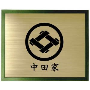 額入り家紋【丸に剣木瓜】 グリーン色額入り家紋 大きいサイズ