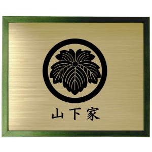 家紋 額入り家紋【 丸に木瓜 】値下げ 丸に木瓜 金色額入り家紋【丸に木瓜】 額入りの家紋 当店のお勧め商品