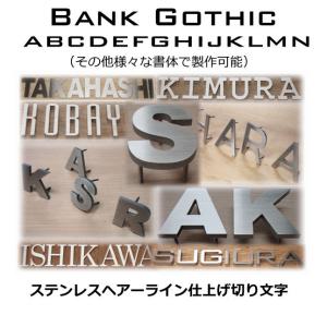 表札　戸建て表札　ステンレス製　５ｍｍ厚　書体【Bank Gothic】｜yamato-design