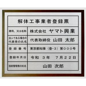 YKK AP YKKAPオプション 収納 玄関収納：可動棚板 W08用 : ノース