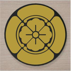 四方木瓜　家紋エンブレム 15cm　人気の家紋エンブレム当店のお勧め商品です。