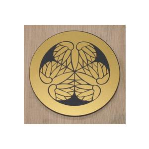 家紋エンブレム20cm 【丸に組み井桁】 : ヤマトデザインヤフー店