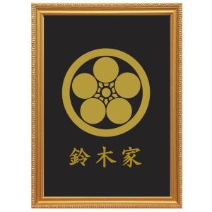 菱に剣木瓜 金色額入り家紋 縦型 額入りの家紋 菱に剣木瓜