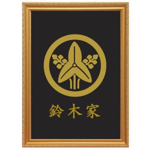 ★送料込み★家紋【純金メッキ】純金鍍金　銅　高級木製額縁 立ち沢瀉に水　額受金具 2025年最新】沢瀉 家紋の人気アイテム - メルカリ