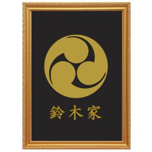 丸に抱き沢瀉 金色額入り家紋 縦型 額入りの家紋 当店のお勧め
