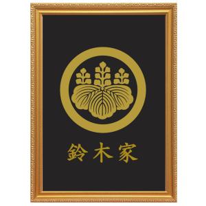 丸に立ち沢瀉 金色額入り家紋 縦型 額入りの家紋 当店のお勧め