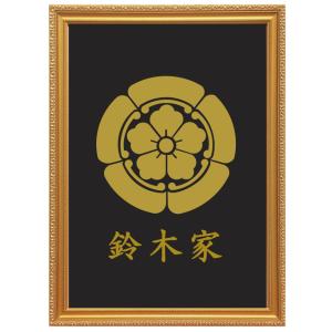 丸に九枚笹 金色額入り家紋 縦型 額入りの家紋 当店のお勧め商品