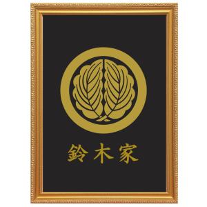 丸に桜 金色額入り家紋 縦型 額入りの家紋 当店のお勧め商品です。丸に