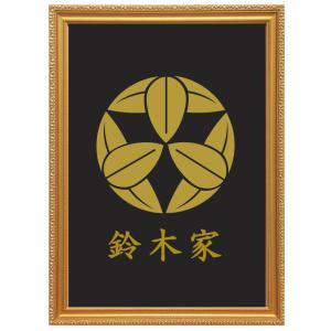 丸に桜 金色額入り家紋 縦型 額入りの家紋 当店のお勧め商品です。丸に