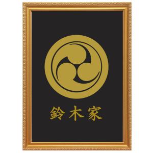 丸に剣片喰 金色額入り家紋 縦型 額入りの家紋 当店のお勧め商品です