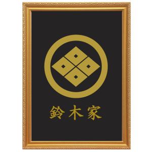 丸に木瓜 金色額入り家紋【丸に木瓜】 額入りの家紋 当店のお