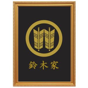 家紋 額入り家紋【 丸に木瓜 】値下げ 丸に木瓜 金色額入り家紋【丸に木瓜】 額入りの家紋 当店のお