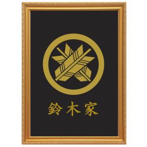 丸に松皮菱 金色額入り家紋 縦型 額入りの家紋 当店のお勧め商品です