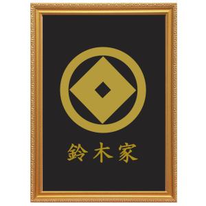 丸に九枚笹 金色額入り家紋 縦型 額入りの家紋 当店のお勧め商品です
