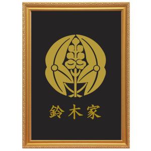続く幸せ♦️縁起◎金彩 源氏車家紋♦️和骨董♦️日本アンティーク♦️送料込 源氏車 金色額入り家紋 縦型 額入りの家紋 当店のお勧め商品です。源氏