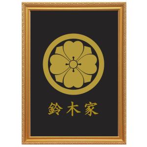 丸に木瓜 金色額入り家紋【丸に木瓜】 額入りの家紋 当店のお勧め商品