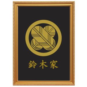家紋　丸に剣花角　額縁　額装　金箔　24KGP 家紋 丸に剣花角 額縁 額装 金箔 24KGP
