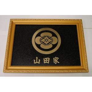 家紋額 丸に立ち沢瀉 まるにたちおもだか 丸ニ立チ沢瀉（まるにたちおもだか）｜家紋のはんこ「家紋ずかん」