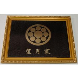 丸に九曜の商品一覧 通販 Yahoo ショッピング