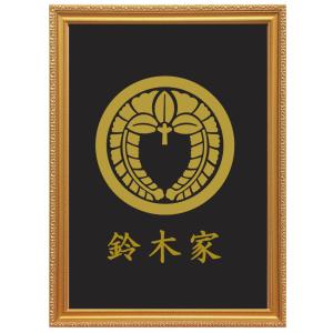 丸に松皮菱 金色額入り家紋 縦型 大判サイズ 額入りの家紋 丸に松皮菱
