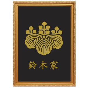 丸に久世橘 金色額入り家紋 縦型 大判サイズ 額入りの家紋 丸に久世橘