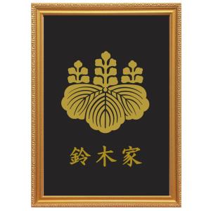 希少　信家　亀甲紋様鐔　縦75mm横69mm厚さ4mm 希少 信家 亀甲紋様鐔 縦75mm横69mm厚さ4mm