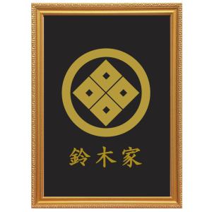 丸に木瓜 金色額入り家紋【丸に木瓜】 額入りの家紋 当店のお