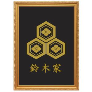 美品 振袖 深い黄緑 扇面 鶴 花文 雪輪 金彩加工 金駒刺繍 身丈154cm 590】金糸刺繍入り 光彩箔黒留 - メルカリ