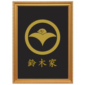 丸に違い鷹の羽 金色額入り家紋 縦型 大判サイズ 額入りの家紋 当店の
