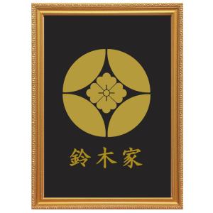 丸に剣木瓜 金色額入り家紋 縦型 大判サイズ 額入りの家紋 丸に剣木瓜