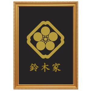丸に久世橘 金色額入り家紋 縦型 大判サイズ 額入りの家紋 丸に