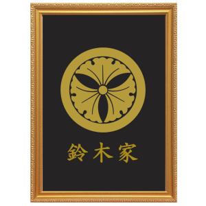 家紋 丸に松皮菱 色紙額入り家紋 エンジドンス仕上げ 高級感の