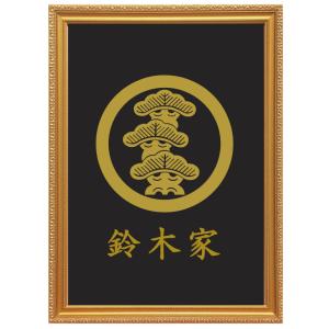 丸に違い鷹の羽 金色額入り家紋 縦型 大判サイズ 額入りの家紋 当店の