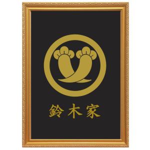 丸に松皮菱 金色額入り家紋 縦型 大判サイズ 額入りの家紋 丸に松皮菱