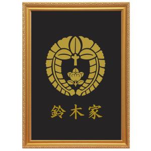 丸に剣木瓜 金色額入り家紋 縦型 大判サイズ 額入りの家紋 丸に剣木瓜