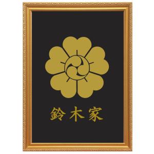 家紋 額入り家紋【 丸に木瓜 】値下げ 丸に木瓜 壁掛け額入り家紋 : ヤマトデザインヤフー店 - 通販