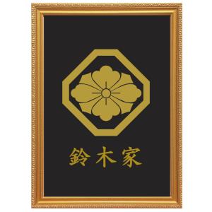 丸に松皮菱 金色額入り家紋 縦型 大判サイズ 額入りの家紋 丸に松皮菱