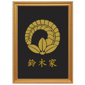 丸に剣木瓜 金色額入り家紋 縦型 大判サイズ 額入りの家紋 丸に剣木瓜