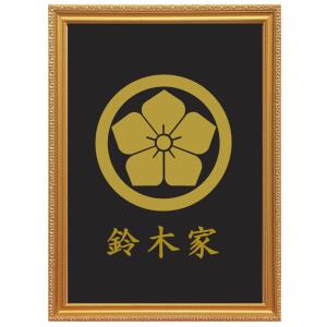 家紋　額縁　丸に橘　井伊橘　天明鋳物 橘の家紋|省略なしの全員記載【幸せ家系図】