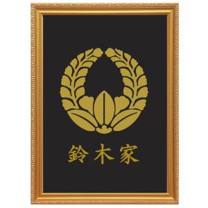 家紋　丸に剣花角　額縁　額装　金箔　24KGP 丸に剣花角 金色額入り家紋 縦型 額入りの家紋 当店のお勧め商品
